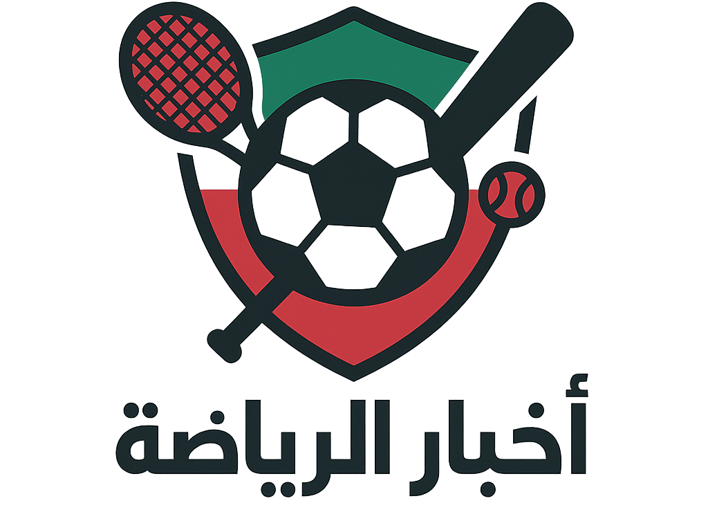 اخبار الرياضة